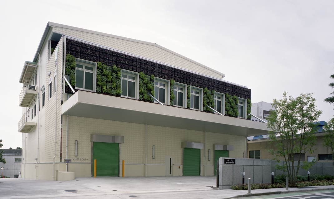 Seed Center