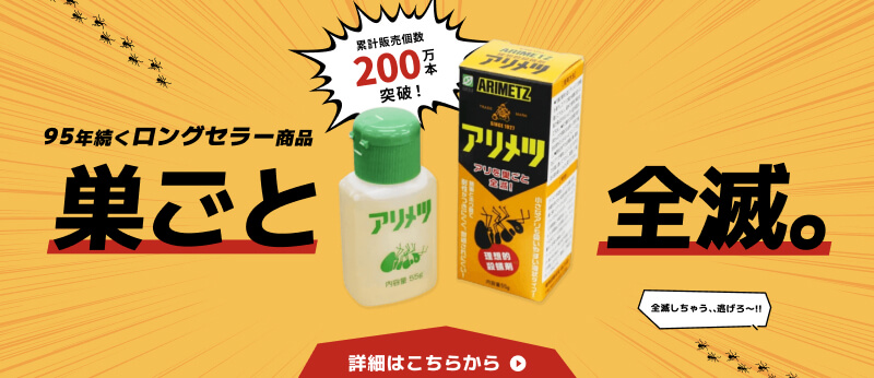 花苗一覧：明日の園芸を創造し、笑顔の暮らしを彩ります。