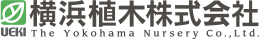 横浜植木株式会社