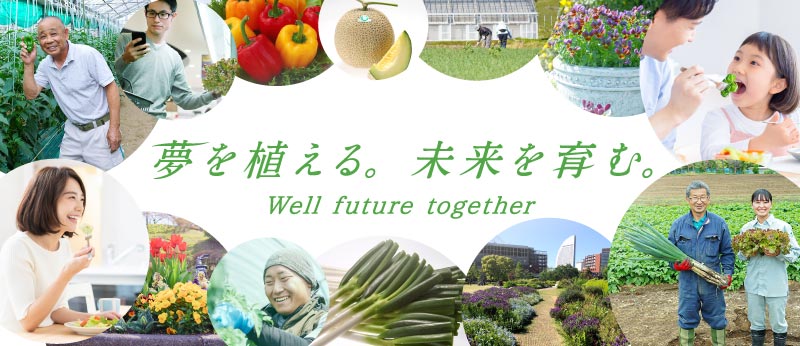 暮らしのそばに