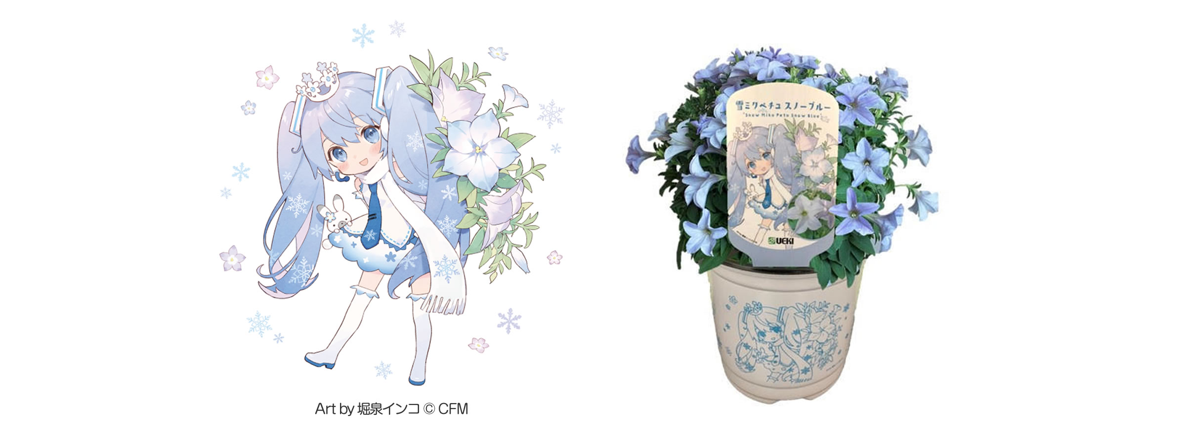 鏡音リン・レン&雪ミクコラボのペチュニア