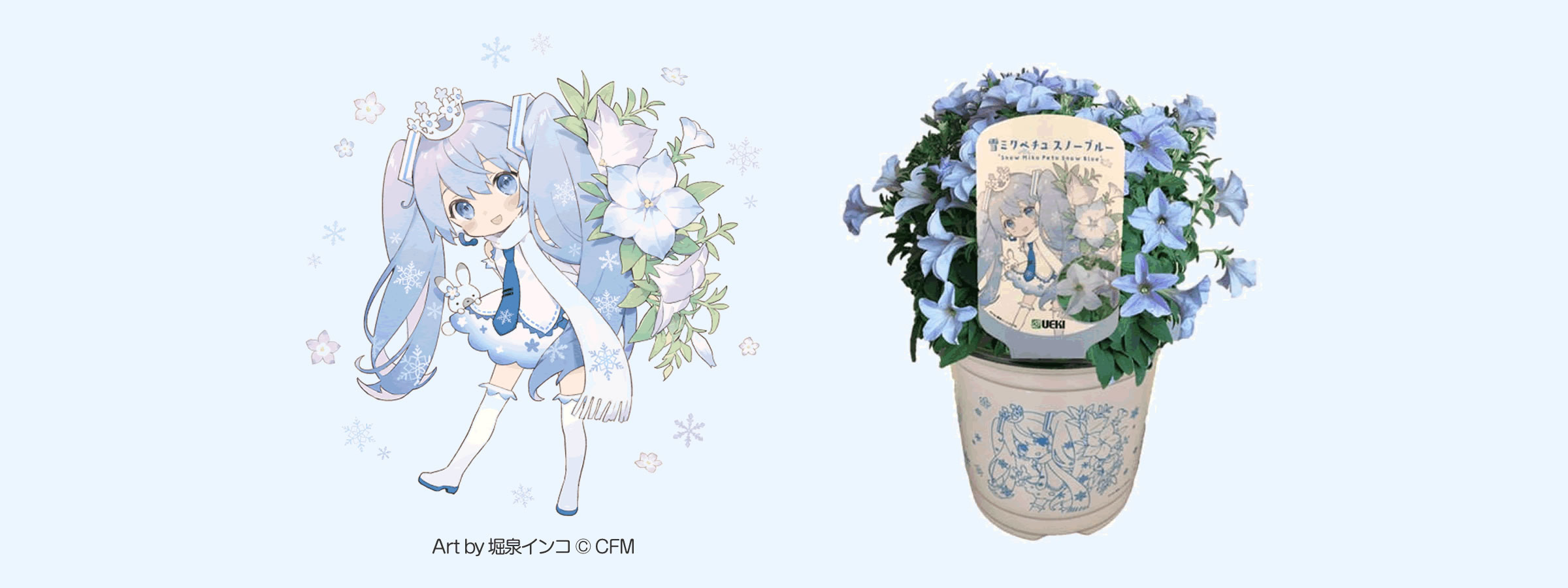 ピアプロキャラクターフラワーズ<br>今年も発売!