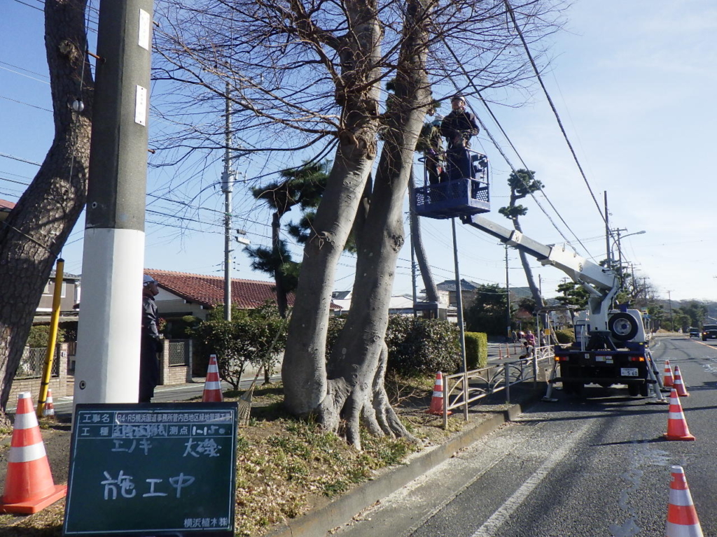 国道管理(神奈川県)